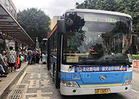 深圳卡联与文山交通集团就公交收费终端升级合作案例